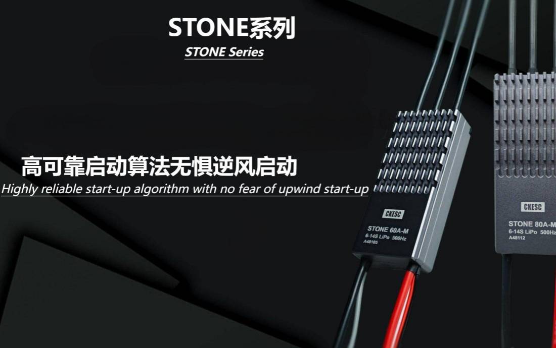 STONE-series