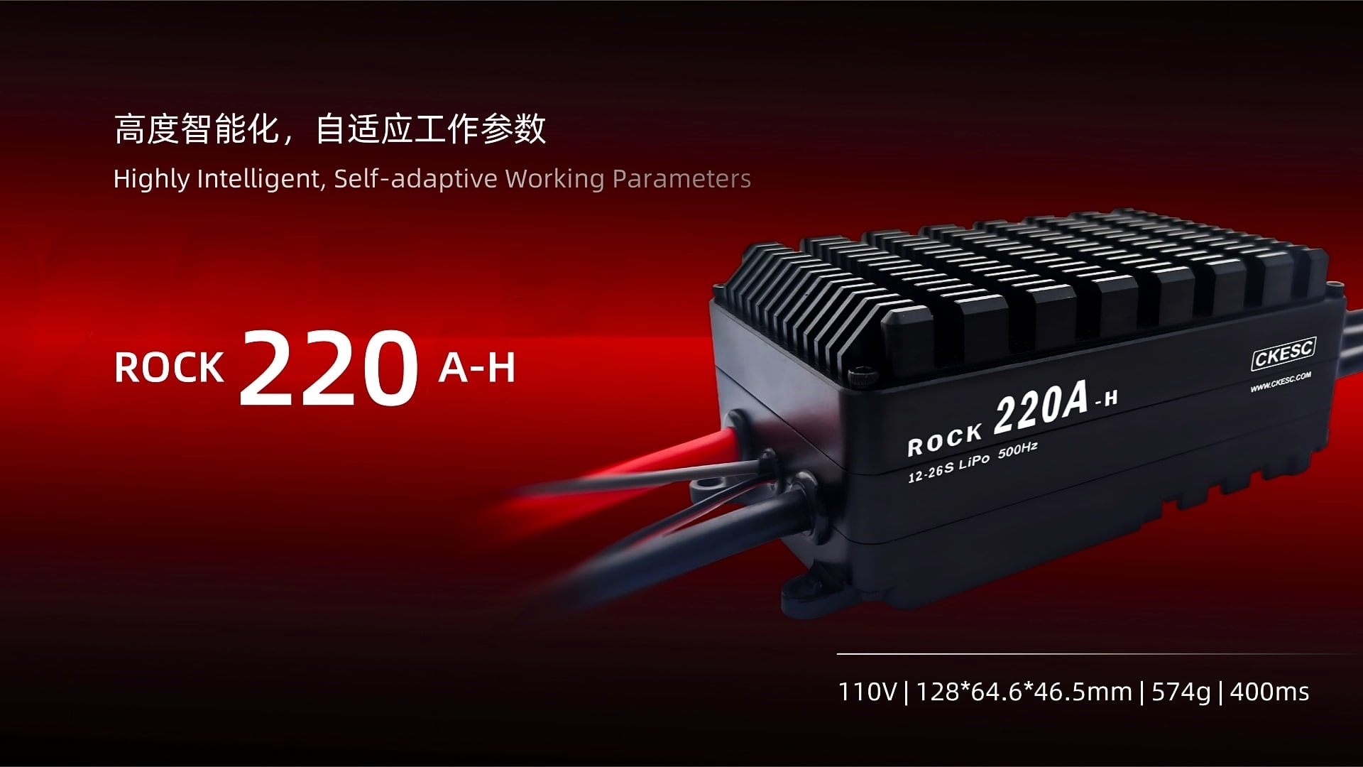 rock 220A-H