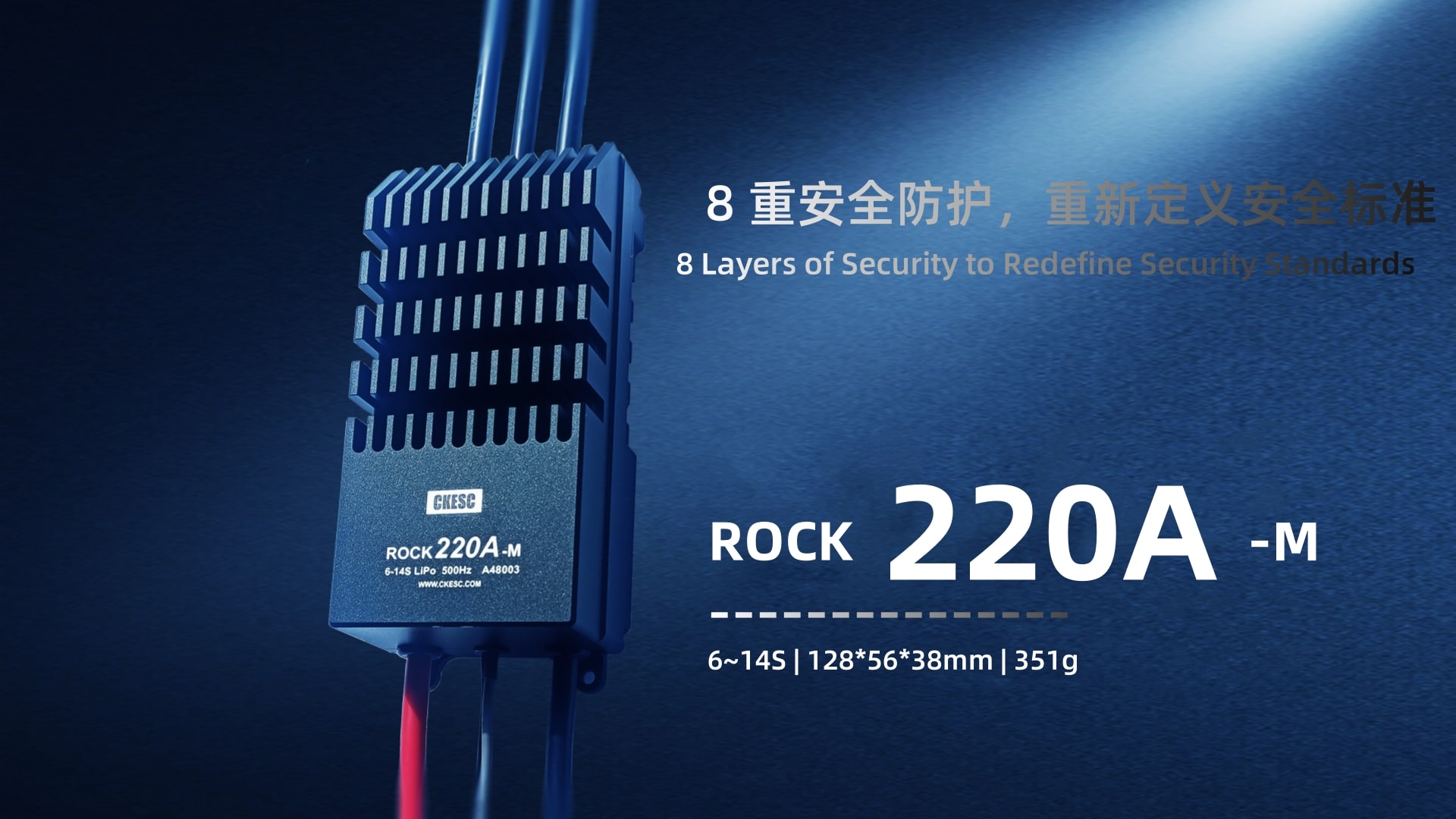 ROCK 220A -M