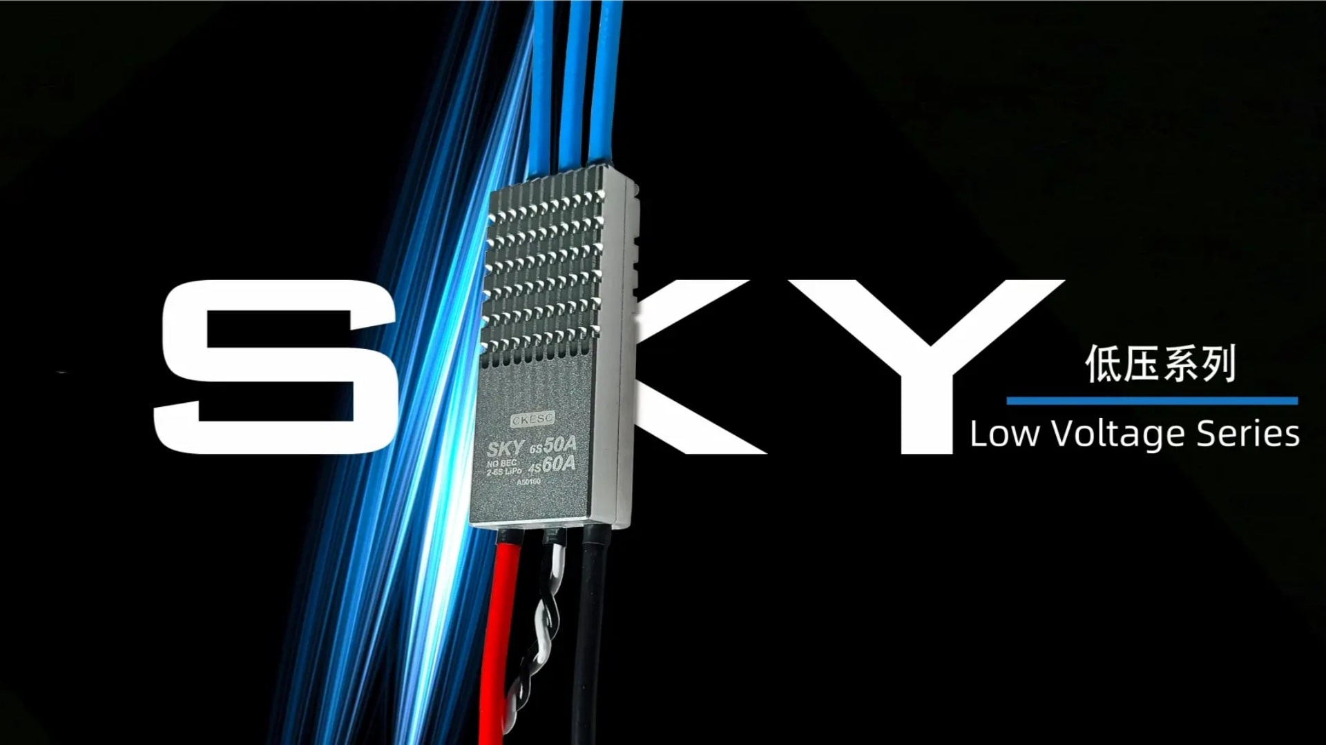 SKY SEries