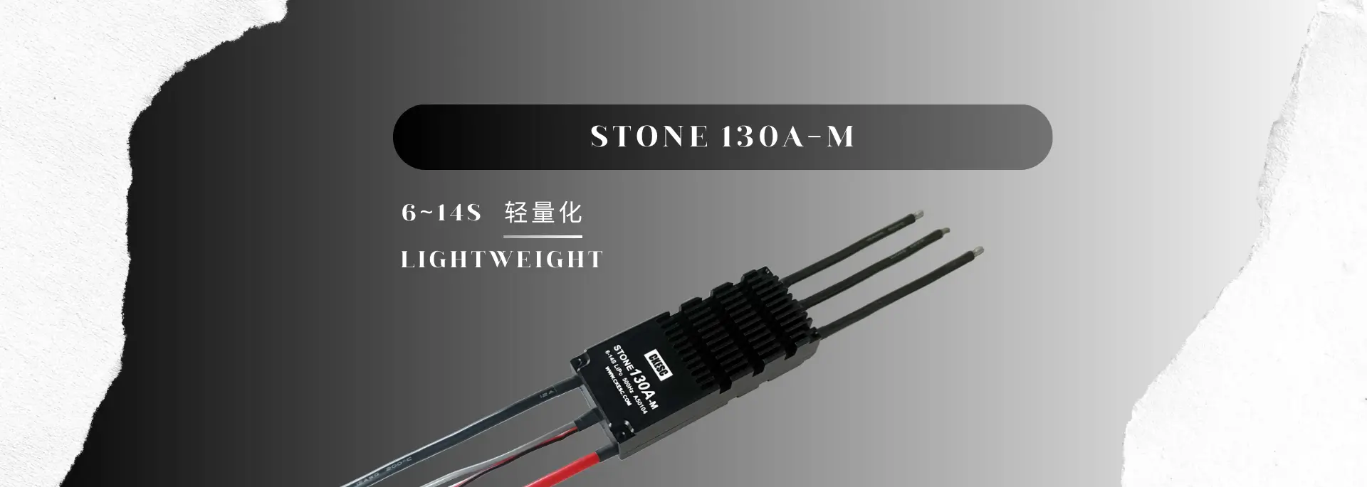 STONE 130A-M